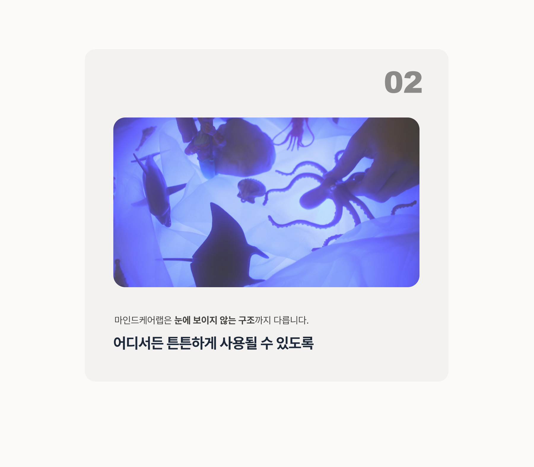 빛샘물 (원형) 상세페이지 7